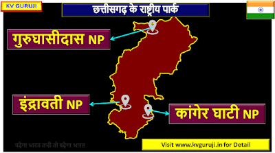 National Park of Chhattisgarh Map