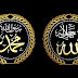 Best font ever ,the Arabic/Islamic text