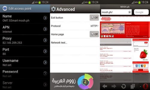 Opera Mini android