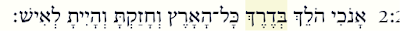 Masoretic Text Melachim Aleph (1 Kings) 2:2 from Blue Letter Bible