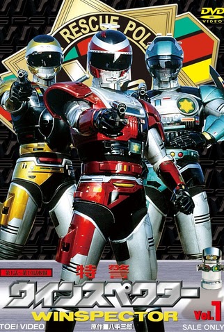 Esquadrão Especial Winspector (1990) Dublado