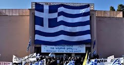  Εκρηκτικό είναι το κλίμα σε όλο το βόρειο Αιγαίο  αναφορικά με την απόφαση της κυβέρνησης να προχωρήσει σε επιτάξεις γης για την δημιουργία...