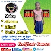 Hindi Swar (5 Letters)