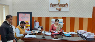 जिलाधिकारी ने जनता दरबार में सुनी लोगों कि समस्याएं। जिलाधिकारी ने जनता दरबार में सुनी लोगों कि समस्याएं।