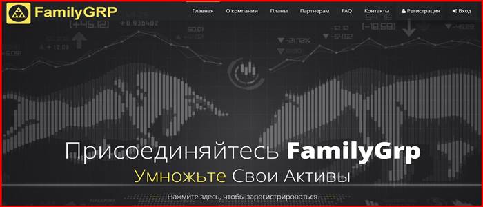 [Мошенники] familygrp.cc – Отзывы, развод, лохотрон? Проект FamilyGrp