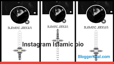 VIP Instagram Bio for Muslim