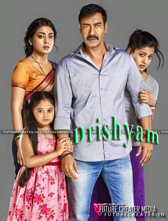 Drishyam Hindi Remake First Look revealed