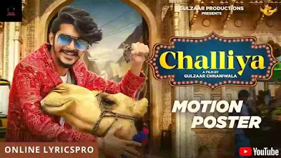 Challiya Lyrics Gulzar Chhaniwala
