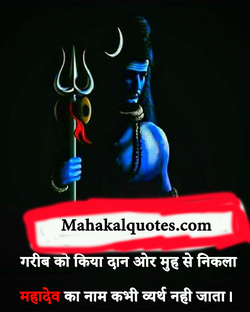 Mahakal Photos | Mahakal Full HD Wallpaper | shiva wallpaper | danger mahakal pic | lord shiva wallpaper | mahakal images hd | jai mahakal wallpaper | mahakal status photo | shiva hd wallpaper | shiv wallpaper hd