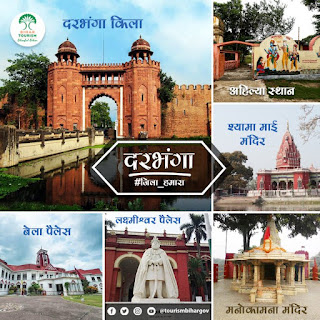 Darbhanga Heritage