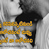 Feel My True Love Quotes In Telugu