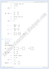 matrices-exercise-7-5-mathematics-10th