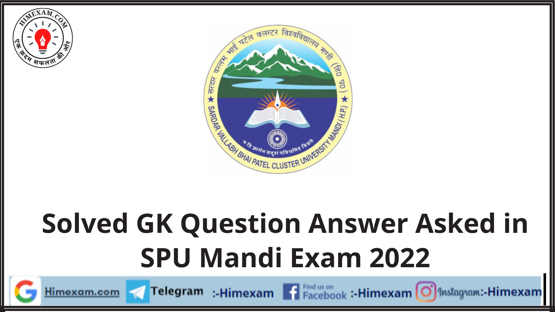 Solved GK Question Answer Asked in SPU Mandi Exam 2022