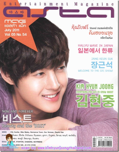 thai mag