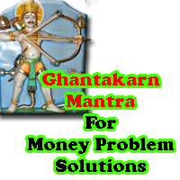 Ghantakarn Mantra For Money Problem Solutions, solutions of money problem, ghantakarn mahavir mantra to attract money in life. 