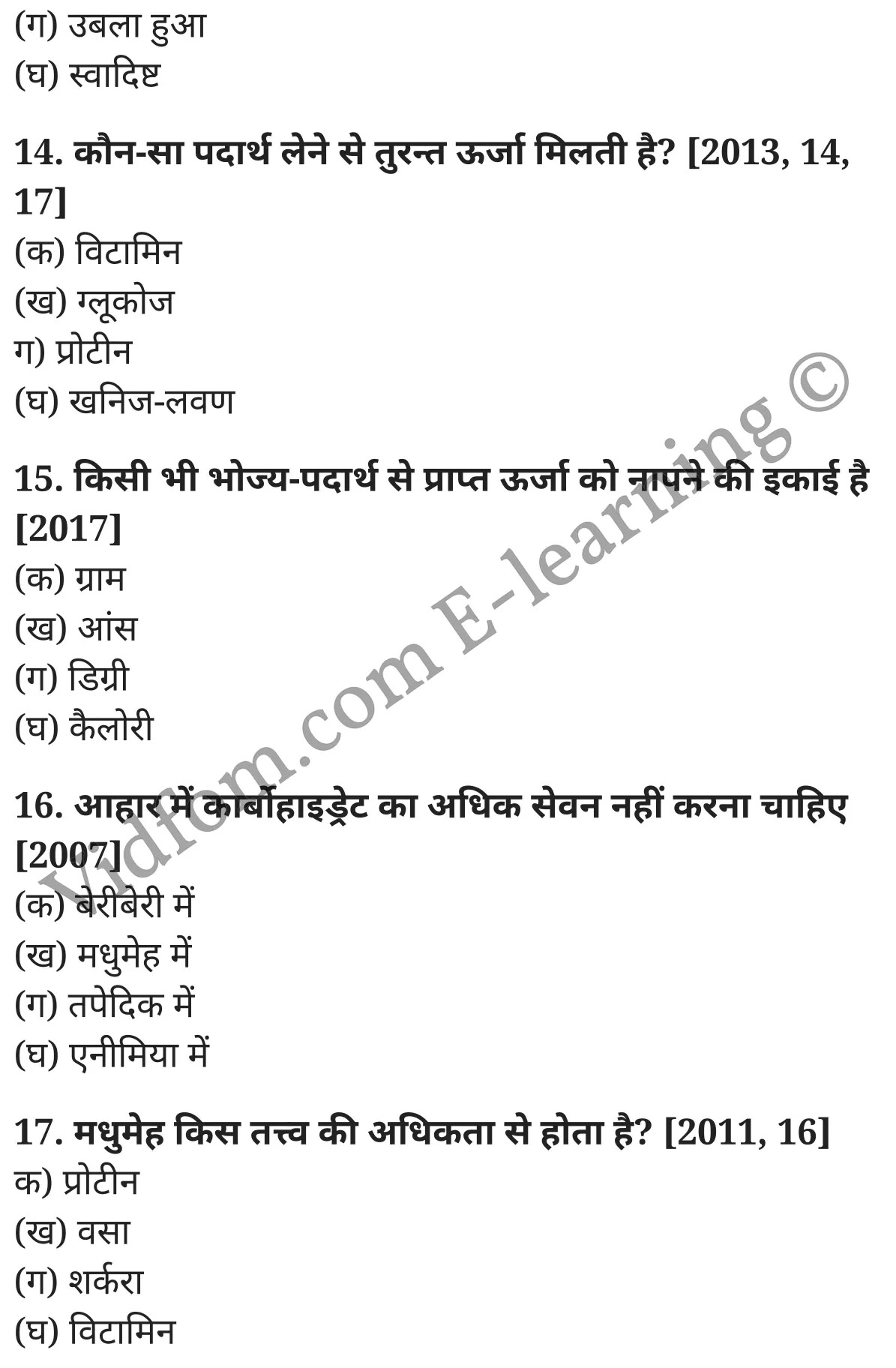 कक्षा 10 गृह विज्ञान  के नोट्स  हिंदी में एनसीईआरटी समाधान,     class 10 Home Science Chapter 16,   class 10 Home Science Chapter 16 ncert solutions in Hindi,   class 10 Home Science Chapter 16 notes in hindi,   class 10 Home Science Chapter 16 question answer,   class 10 Home Science Chapter 16 notes,   class 10 Home Science Chapter 16 class 10 Home Science Chapter 16 in  hindi,    class 10 Home Science Chapter 16 important questions in  hindi,   class 10 Home Science Chapter 16 notes in hindi,    class 10 Home Science Chapter 16 test,   class 10 Home Science Chapter 16 pdf,   class 10 Home Science Chapter 16 notes pdf,   class 10 Home Science Chapter 16 exercise solutions,   class 10 Home Science Chapter 16 notes study rankers,   class 10 Home Science Chapter 16 notes,    class 10 Home Science Chapter 16  class 10  notes pdf,   class 10 Home Science Chapter 16 class 10  notes  ncert,   class 10 Home Science Chapter 16 class 10 pdf,   class 10 Home Science Chapter 16  book,   class 10 Home Science Chapter 16 quiz class 10  ,   10  th class 10 Home Science Chapter 16  book up board,   up board 10  th class 10 Home Science Chapter 16 notes,  class 10 Home Science,   class 10 Home Science ncert solutions in Hindi,   class 10 Home Science notes in hindi,   class 10 Home Science question answer,   class 10 Home Science notes,  class 10 Home Science class 10 Home Science Chapter 16 in  hindi,    class 10 Home Science important questions in  hindi,   class 10 Home Science notes in hindi,    class 10 Home Science test,  class 10 Home Science class 10 Home Science Chapter 16 pdf,   class 10 Home Science notes pdf,   class 10 Home Science exercise solutions,   class 10 Home Science,  class 10 Home Science notes study rankers,   class 10 Home Science notes,  class 10 Home Science notes,   class 10 Home Science  class 10  notes pdf,   class 10 Home Science class 10  notes  ncert,   class 10 Home Science class 10 pdf,   class 10 Home Science  book,  class 10 Home Science quiz class 10  ,  10  th class 10 Home Science    book up board,    up board 10  th class 10 Home Science notes,      कक्षा 10 गृह विज्ञान अध्याय 16 ,  कक्षा 10 गृह विज्ञान, कक्षा 10 गृह विज्ञान अध्याय 16  के नोट्स हिंदी में,  कक्षा 10 का हिंदी अध्याय 16 का प्रश्न उत्तर,  कक्षा 10 गृह विज्ञान अध्याय 16  के नोट्स,  10 कक्षा गृह विज्ञान  हिंदी में, कक्षा 10 गृह विज्ञान अध्याय 16  हिंदी में,  कक्षा 10 गृह विज्ञान अध्याय 16  महत्वपूर्ण प्रश्न हिंदी में, कक्षा 10   हिंदी के नोट्स  हिंदी में, गृह विज्ञान हिंदी में  कक्षा 10 नोट्स pdf,    गृह विज्ञान हिंदी में  कक्षा 10 नोट्स 2021 ncert,   गृह विज्ञान हिंदी  कक्षा 10 pdf,   गृह विज्ञान हिंदी में  पुस्तक,   गृह विज्ञान हिंदी में की बुक,   गृह विज्ञान हिंदी में  प्रश्नोत्तरी class 10 ,  बिहार बोर्ड 10  पुस्तक वीं हिंदी नोट्स,    गृह विज्ञान कक्षा 10 नोट्स 2021 ncert,   गृह विज्ञान  कक्षा 10 pdf,   गृह विज्ञान  पुस्तक,   गृह विज्ञान  प्रश्नोत्तरी class 10, कक्षा 10 गृह विज्ञान,  कक्षा 10 गृह विज्ञान  के नोट्स हिंदी में,  कक्षा 10 का हिंदी का प्रश्न उत्तर,  कक्षा 10 गृह विज्ञान  के नोट्स,  10 कक्षा हिंदी 2021  हिंदी में, कक्षा 10 गृह विज्ञान  हिंदी में,  कक्षा 10 गृह विज्ञान  महत्वपूर्ण प्रश्न हिंदी में, कक्षा 10 गृह विज्ञान  नोट्स  हिंदी में,