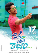 Oka Laila Kosam Movie Wallpapers-thumbnail-9