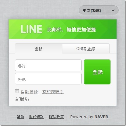 LINE5