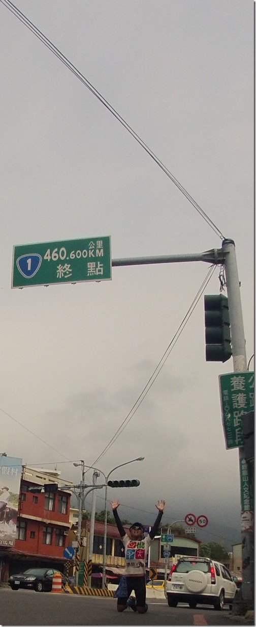GOPR0587