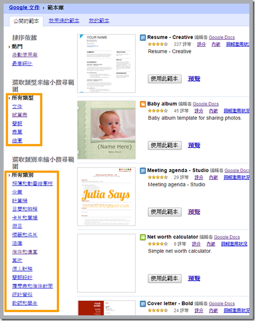 googletemplate (11)