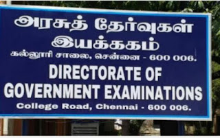 பொதுத்தேர்வு எழுதும் மாணவர்களுக்கு தேர்வுத்துறை அறிவித்த மகிழ்ச்சியான செய்தி Good news announced by the examination department for the students who are writing the public examination