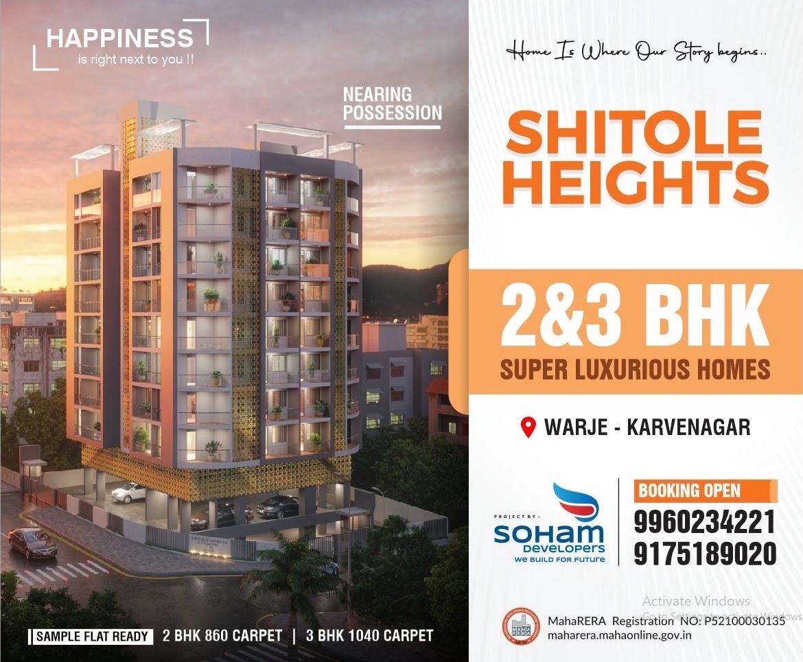 Shitole Heights Warje Karvenagar Pune