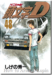 Cover Initial D Tomo 048