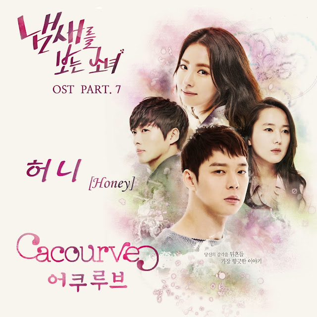 OST The Girl Who Sees Smells part