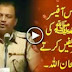 Indian Hindo Police Officer Excellent Speech in the Honor of Holy Prophet PBUH