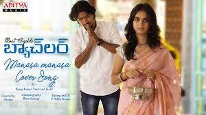 Manasa Manasa Lyrics – Most Eligible Bachelor