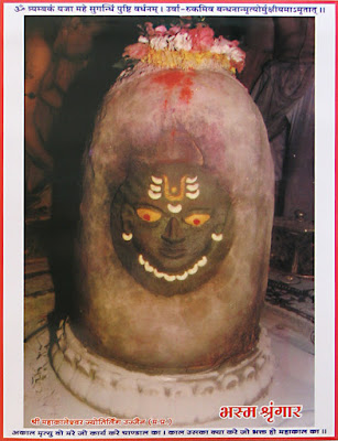 shiva pics