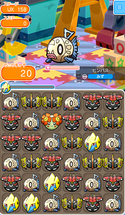ゲーム攻略ブログ 10月 18