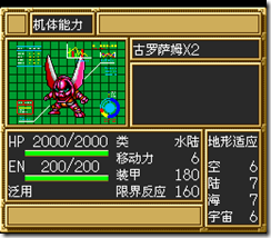 sr3_v1147