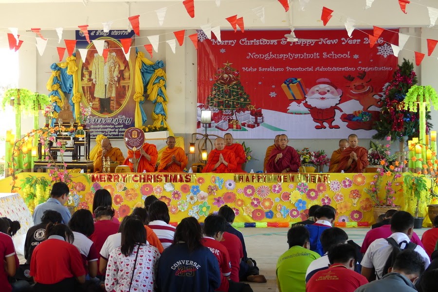 วันขึ้นปีใหม่ 2559