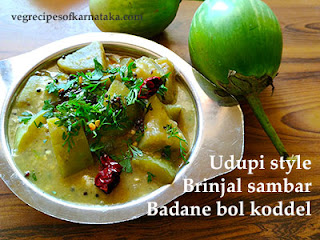 Badane bol koddel recipe in Kannada