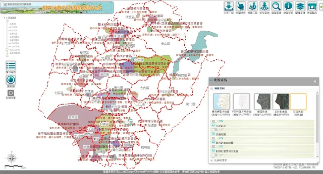 臺南市政府都市發展局都市計畫分區查詢平台介面-EricZhang