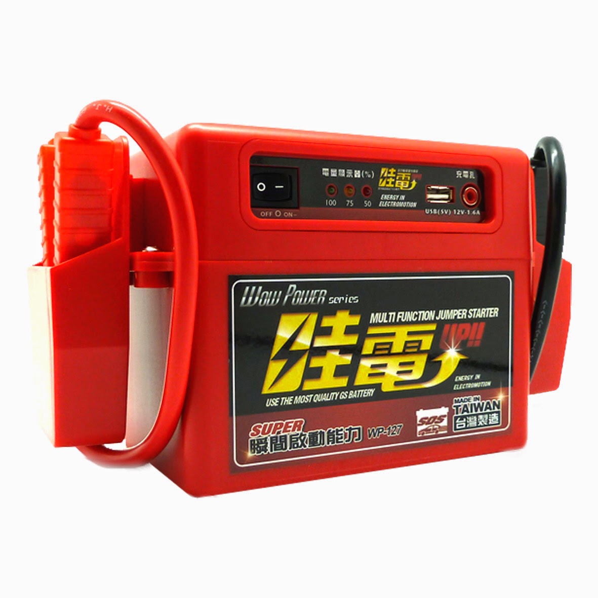 http://www.battery-expert.tw/goods.php?id=390