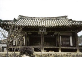 Yeongdeok Goesirigoejeong