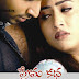 Premakatha Telugu Mp3 songs