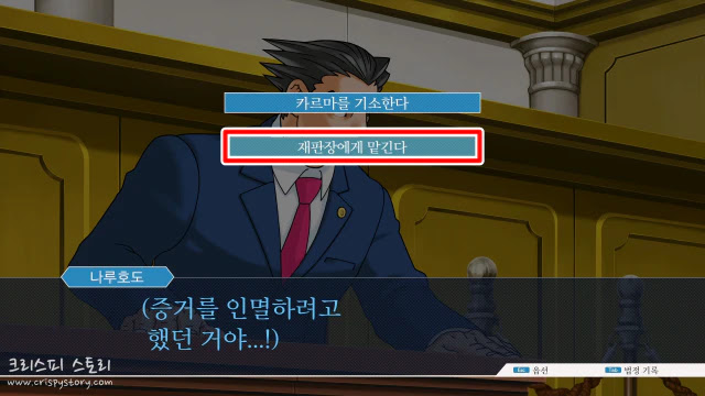재회역전2-21