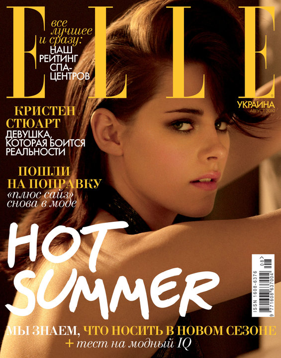 Kristen Stewart Elle cover. Hey everybody, I just found beautiful photo of 