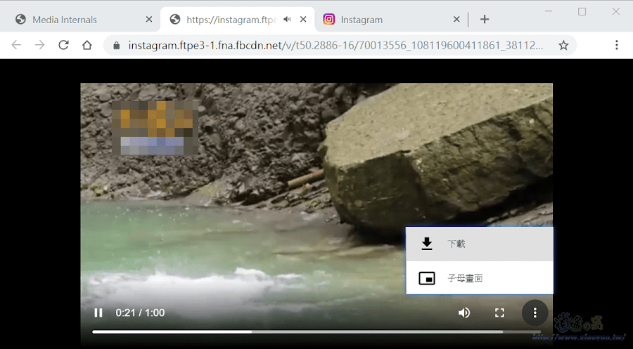 Chrome 打開 Media internals 下載網路影片