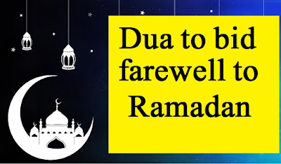 Dua to bid farewell to Ramadan in Arabic and English