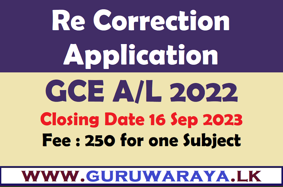 GCE A/L 2022 - Re correction Application