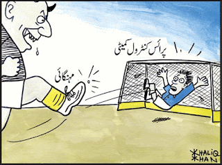 cartoon newspaper pakistan jang