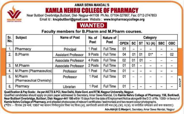 Kamla Nehru College of Pharmacy Recruritment 2016 knpharmacycollege.org