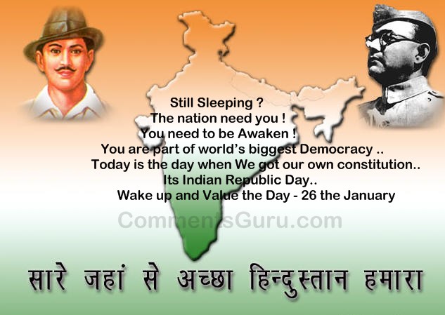 26 January Shayari, Republic day SMS, Hindi SMS on R Day, Wishes, 