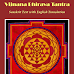 Vijnana Bhairava Tantra | Sanskrit Text with English Translation