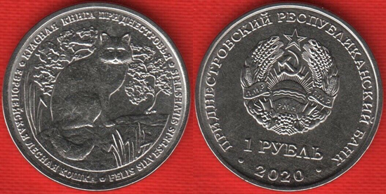 Transnistria 1 rouble 2020 - Red book: European wildcat