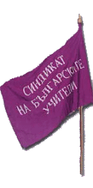 Областен координатор на СБУ